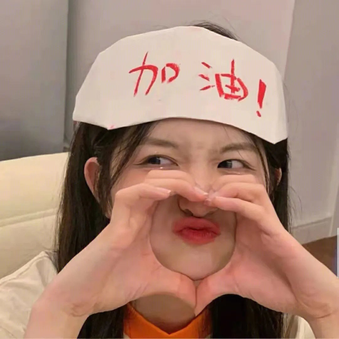 信号